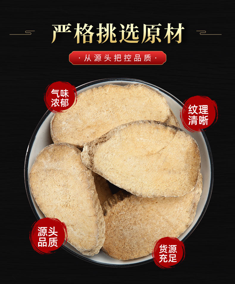 Ze Xie Slices & Powder (Alisma orientale / Alisma plantago-aquatica) — Dried TCM Herb, Unsulfured key features