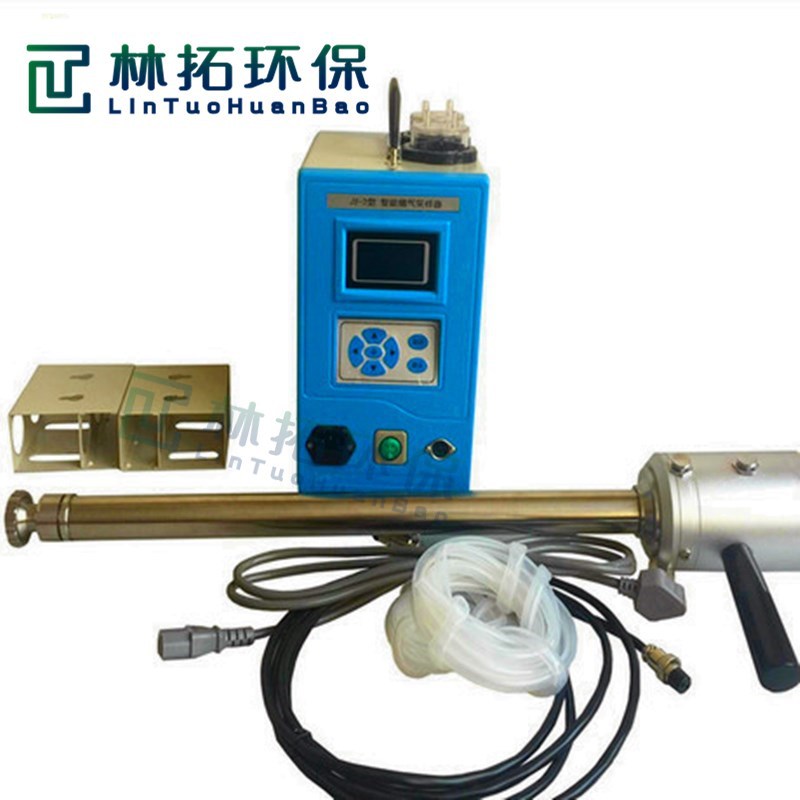 LT-2型智能双路烟气采样器 插电式烟气采样器 充电式烟气采样器