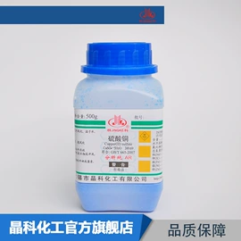 分析试剂;通用有机试剂;通用无机试剂