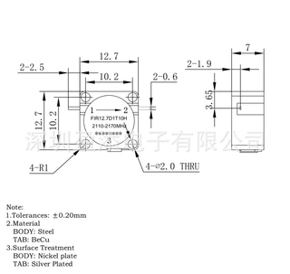 带线隔离器FIR12.7D1T10H 2110-2170MHz 射频嵌入式隔离器 可定制
