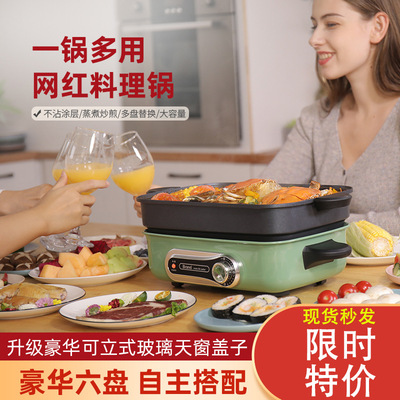 韩国VCC多功能料理锅小型家用电烤肉火锅烧烤涮煎煮一体锅网红锅