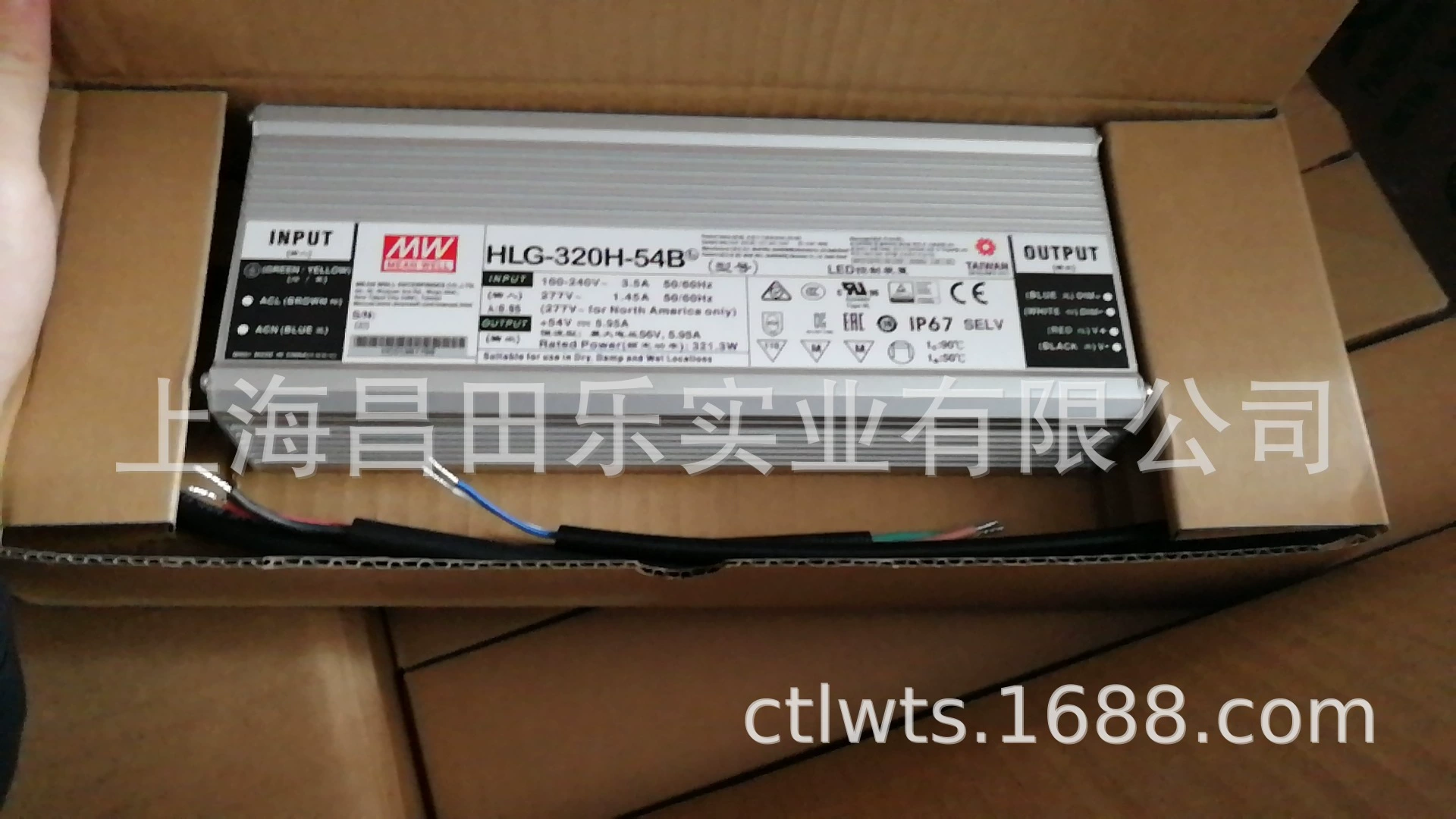 Переключающий источник питания водонепроницаемый LED-драйвер Taiwan Mingwei HLG-480H-36