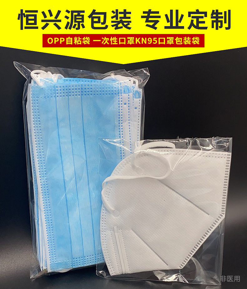 企业微信截图_15878890732387