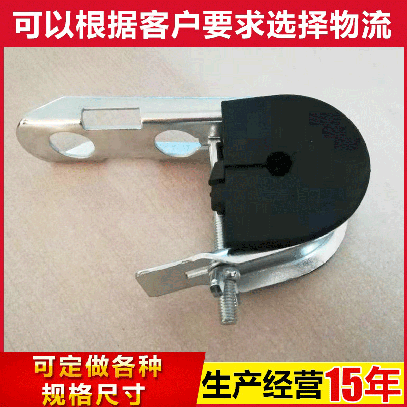 光缆悬垂夹具光缆拉力线夹 塑料耐张线夹 光缆线夹5-8mm