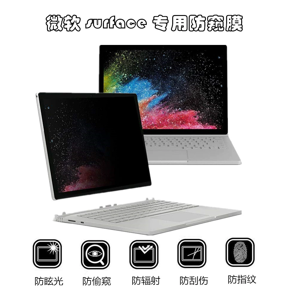 180 градусов/360 градусов Surface Pro серия с клеем защитной пленкой от посторонних глаз, анти-бликтри
