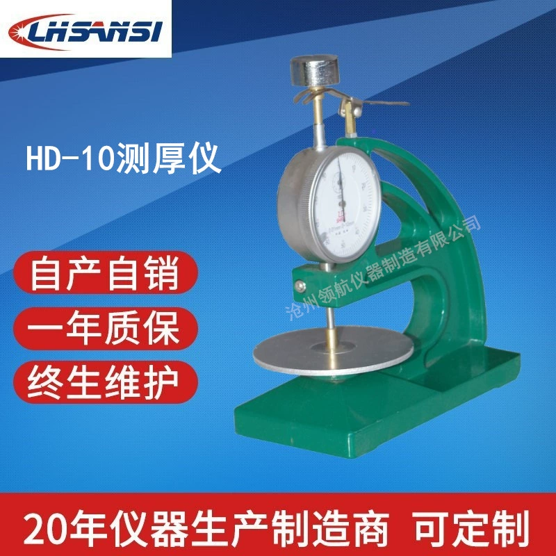 HD-10 Настольный резиновый Толщиномер цифровой дисплей тестер указатель толщиномер пилотный прибор Цанчжоу