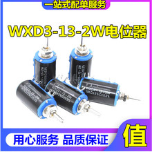 WXD3-13-2W ܶȦλ 1K/2.2K/3.3K/4.7K/10K/22K/47K/100K