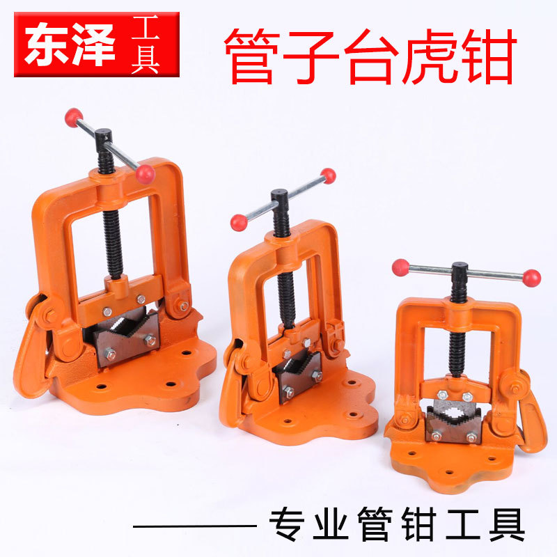管子台虎钳3