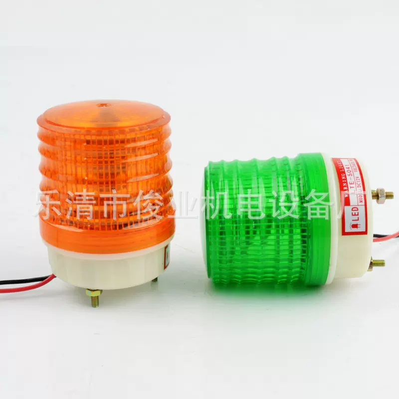 LTE-5041闪光警示灯 迷你型高亮闪光设备信号灯 小圆灯小型警示灯