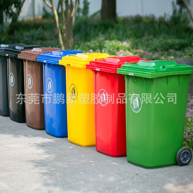 带轮塑料环卫垃圾桶带盖环保垃圾桶街道垃圾箱小区果皮清洁桶