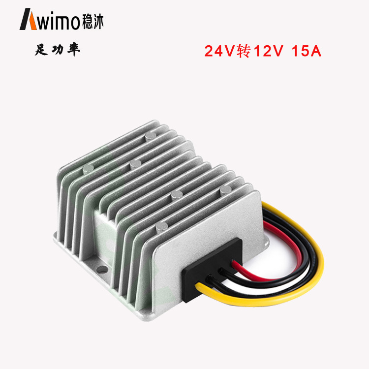 24V降12V 15A LED降压电源 车载减压模块DC-DC直流降压器批发价