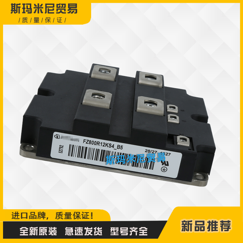全新功率IGBT模块FZ800R12KS4_B5 FZ900R12KF5 FZ1000R12KF5