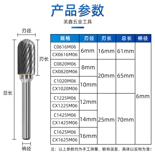 Tungsten steel grinding head carbide rotary file cylindrical head milling cutter metal grinding and engraving single and double groove C type