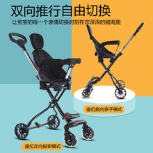 溜娃遛娃神器手推車折疊雙向大座椅帶娃出門寶寶高景觀嬰兒童推車