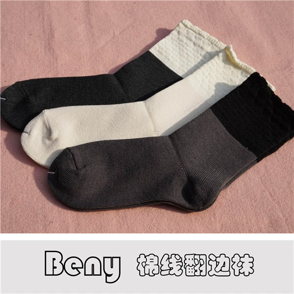 Benymycolor хлопковые вязаные носки с цветными блоками и ажурными вставками, мягкие отворотные женские, производство