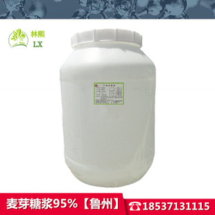 ����ѿ�ǝ{ 95%�����ǝ{ ��ѿ�� ˮ��� ʳƷ����ζ�� ���턩�F؛