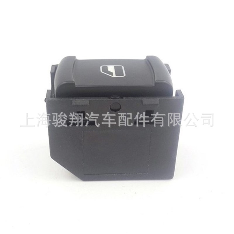侧窗升降器开关3B0959855B 3B0 959 855 B 3B0959855一件代发