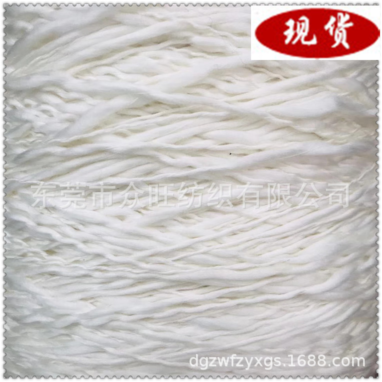 厂家直销1.5s  2.3s羊毛晴纶大肚纱各支数混纺大肚纱网红纱花式线