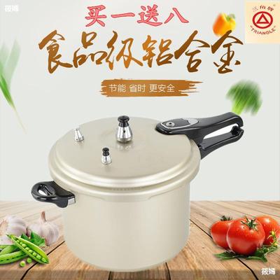 quality goods Gas Pressure-cooker household Explosion proof pressure cooker 18-36 Pressure-cooker Gas Electromagnetic furnace currency