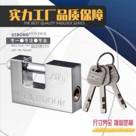 品质厂家直销矩形锁叶片挂锁大门锁链条锁 型号齐全可定制