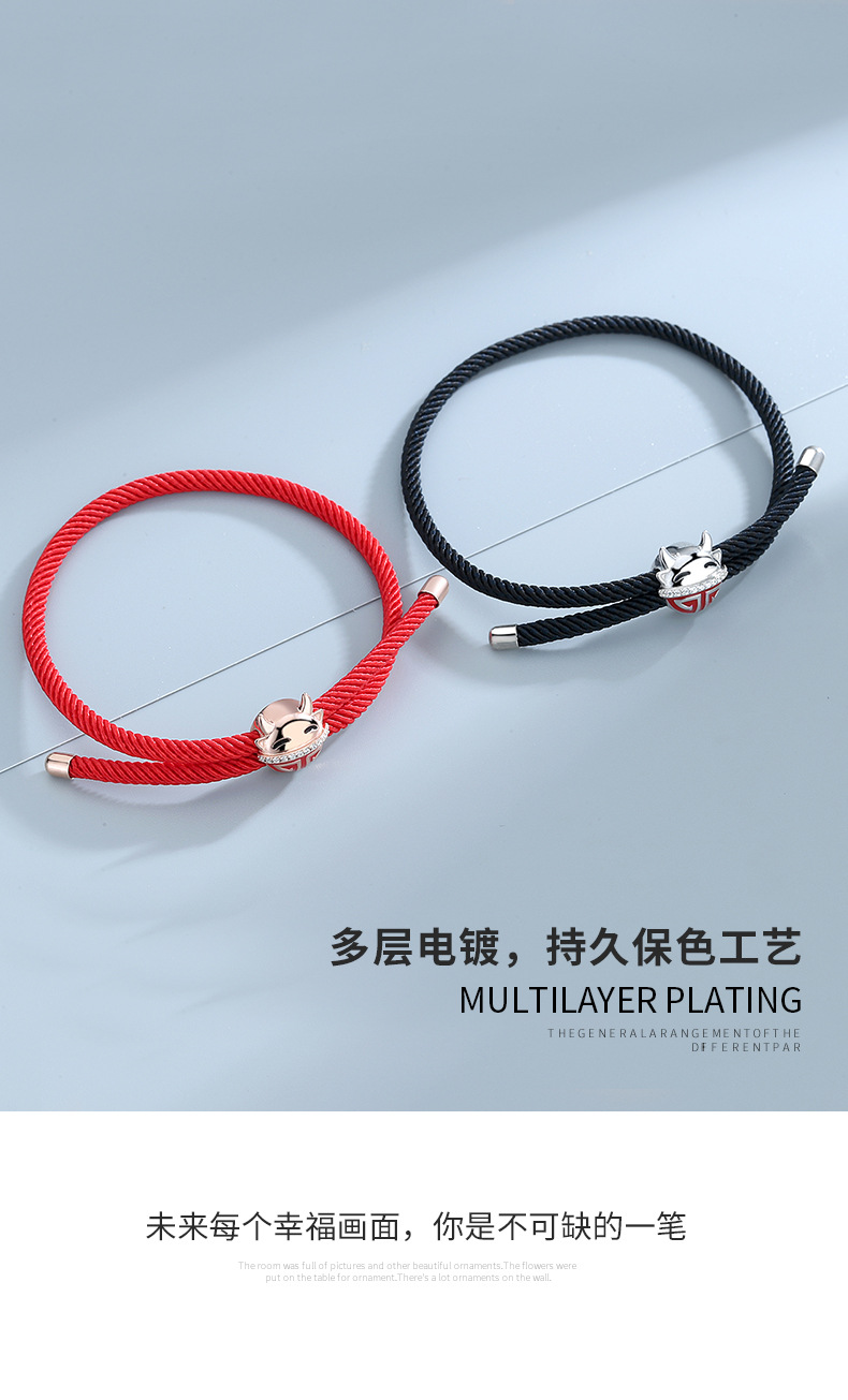 牛年情侣款手链详情_10.jpg