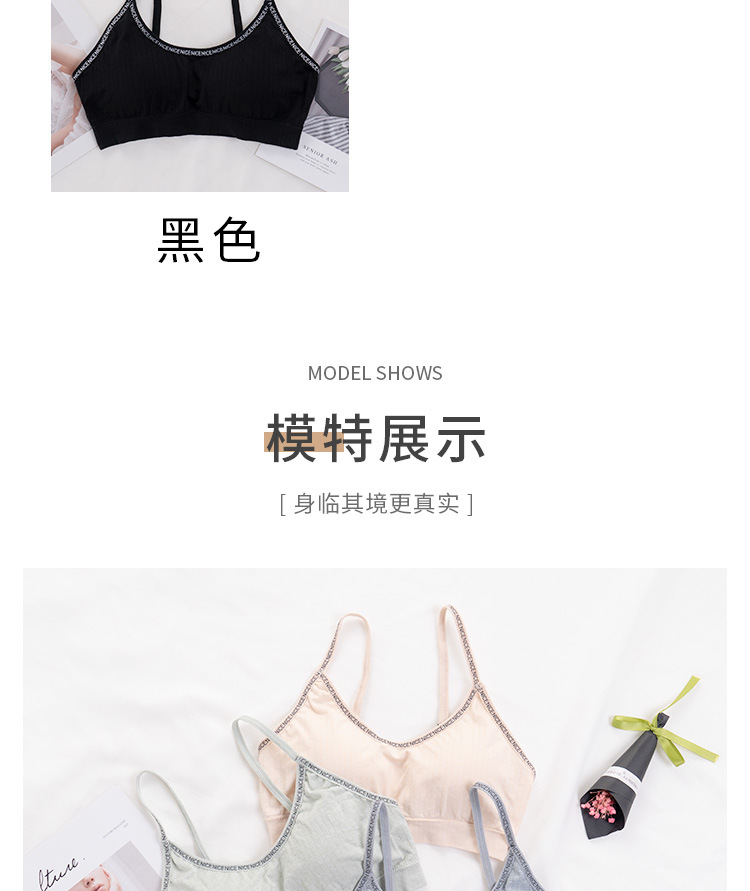 New popular English letter pure cotton lining, versatile Korean-style sports adjustable back and chest fit comfortable underwear for women detail image 9