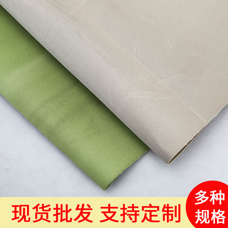 厂家批发现货牛津布皮革PVC发泡朱江帆涤纶面料 箱包布料可定