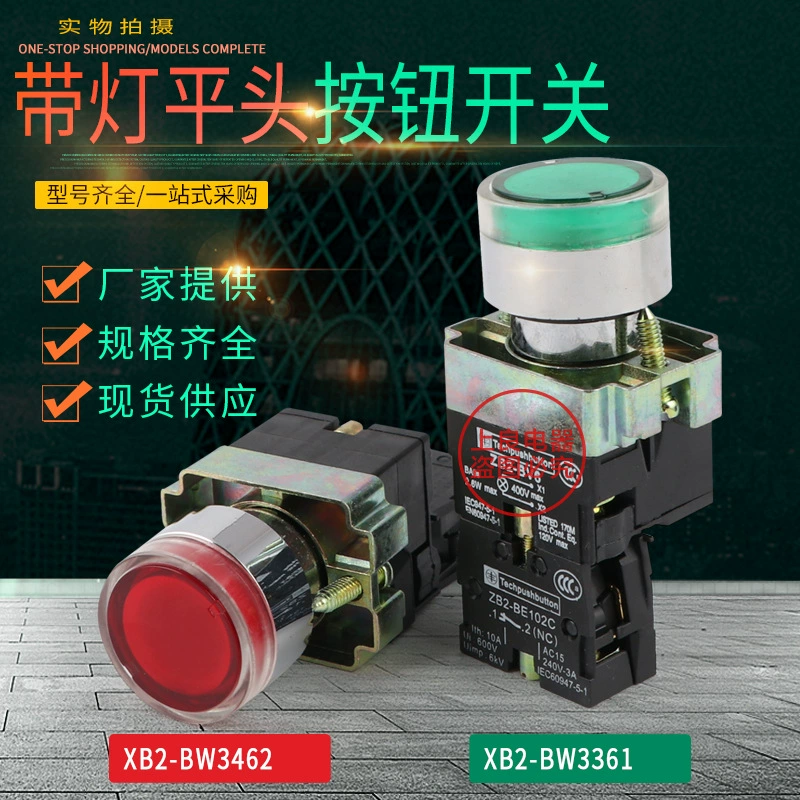 Кнопка переключатель XB2-BW3361C XB2-BW3462C самосброса