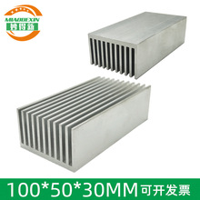 功放散热器 100*50*30MM 铝散热片铝型材 导热铝块 散热板