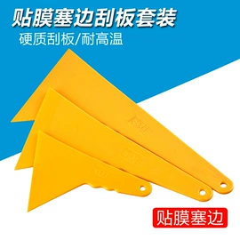 汽车清洁工具;工具套件;反光材料