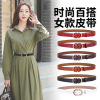 new pattern genuine leather lady Belt Texture Versatile leisure time Belt Jurchen Layer Cowhide belt Broad pants wholesale