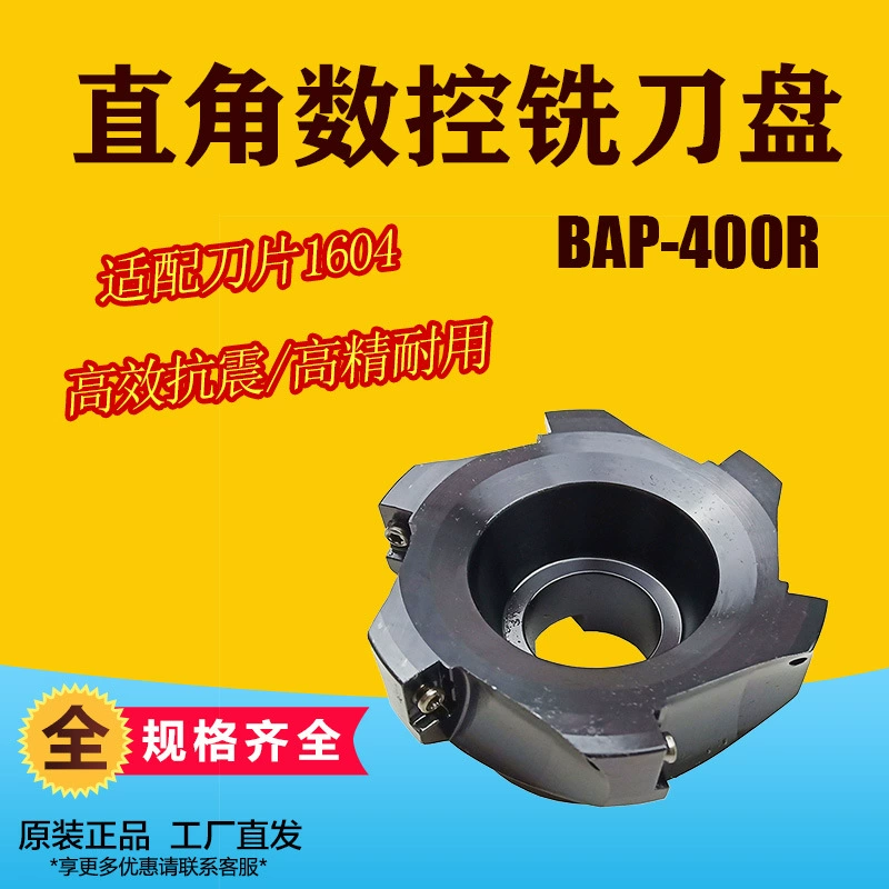 Фреза с ЧПУ 90 градусов BAP400R50-22-4T подходит 1604 лезвие под прямым углом Фреза с ЧПУ торцевая фреза