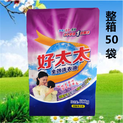 Bagged Lavender Washing liquid 500g deep level Cleanse aroma Lasting Fragrance Full container Will pin Stall welfare