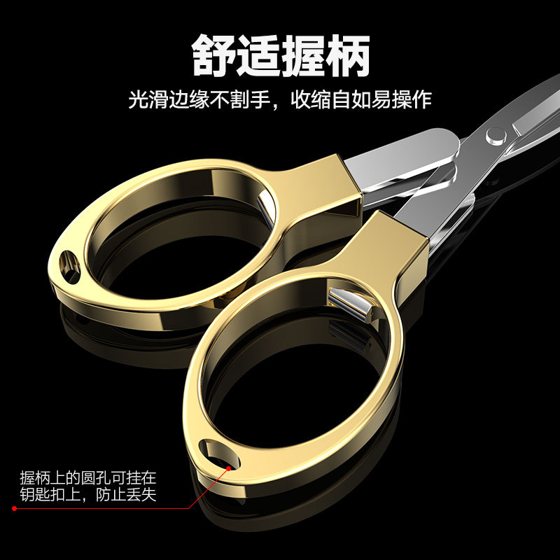 折叠剪刀多功能户外钓鱼8字不锈钢大力马线剪刀铅皮刀便携式剪刀