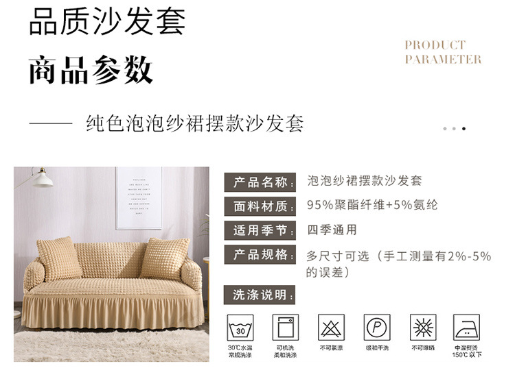单色米黄详情页_17.jpg