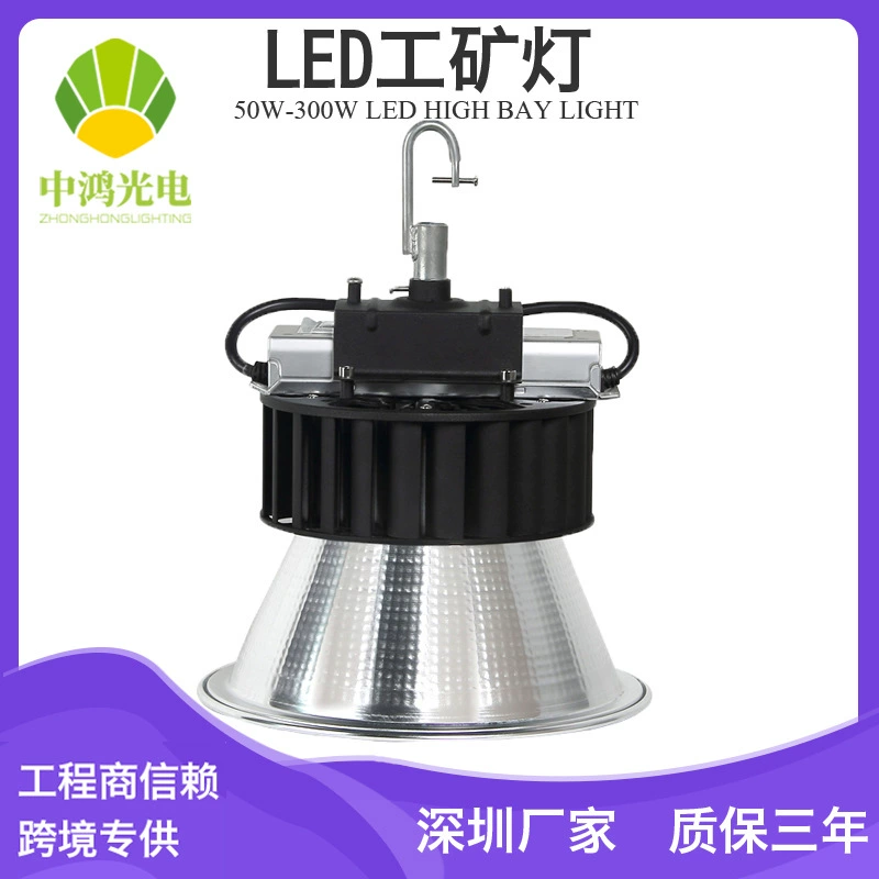 Фрукты и овощи холодной библиотеки освещение 40WLED свет 60W80W холодный склад свет лампы, пыльно-загущенная рабочая сталь выбивает