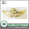 现货金色翅膀帽徽金属帽徽南方航空帽子徽章航空公司大盖帽帽徽