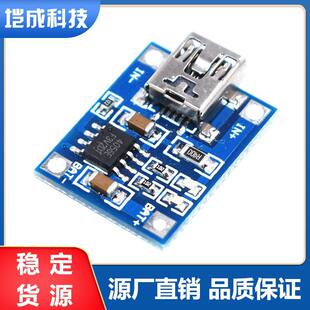 Lithium battery charging, module, 1A, circuit