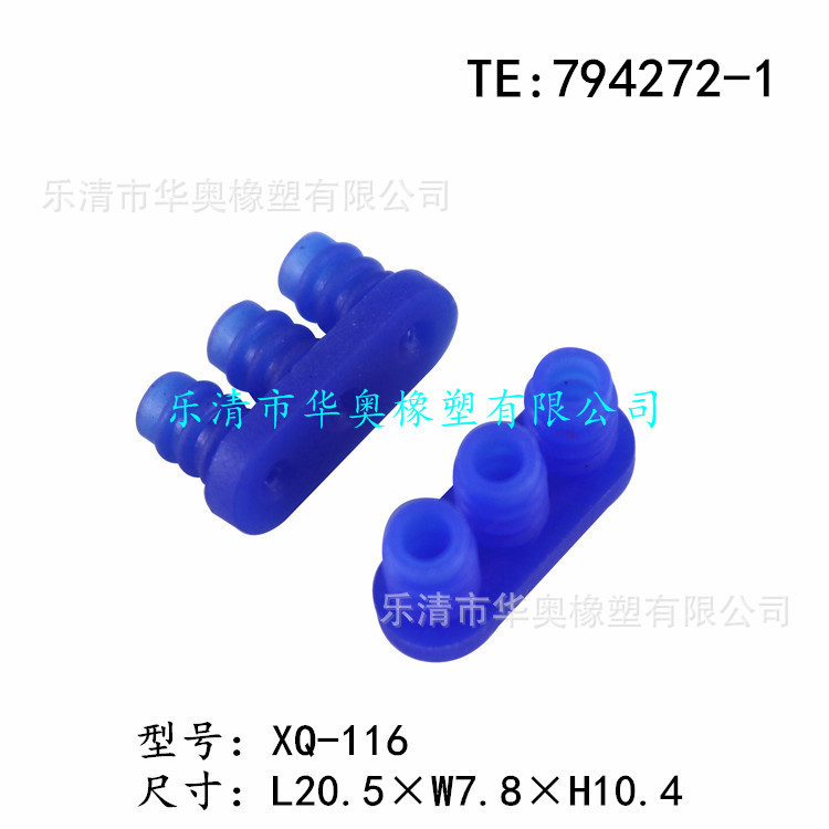794269-1 794270-1 794271-1 794272 -1 794273-1 794274-1-阿里巴巴