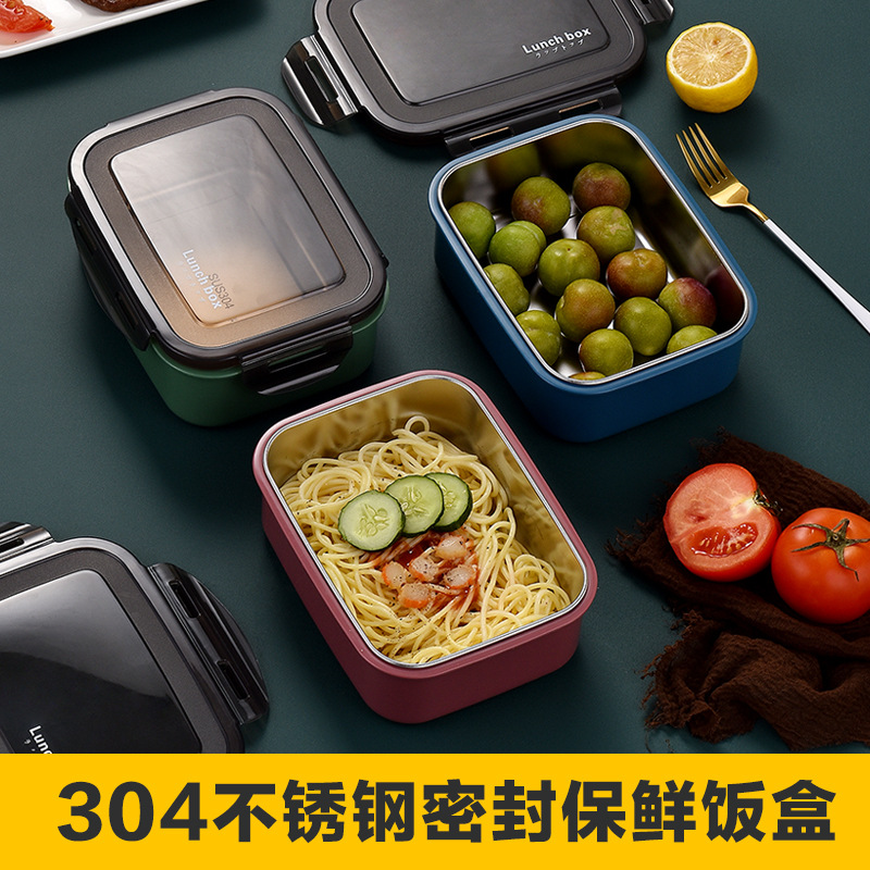 304不锈钢保鲜盒饭盒学生便当盒上班族带盖餐盒隔热防烫冰箱保鲜