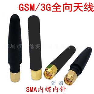 GSM/3GС�����쾀-ֱ���^-�Ķ�