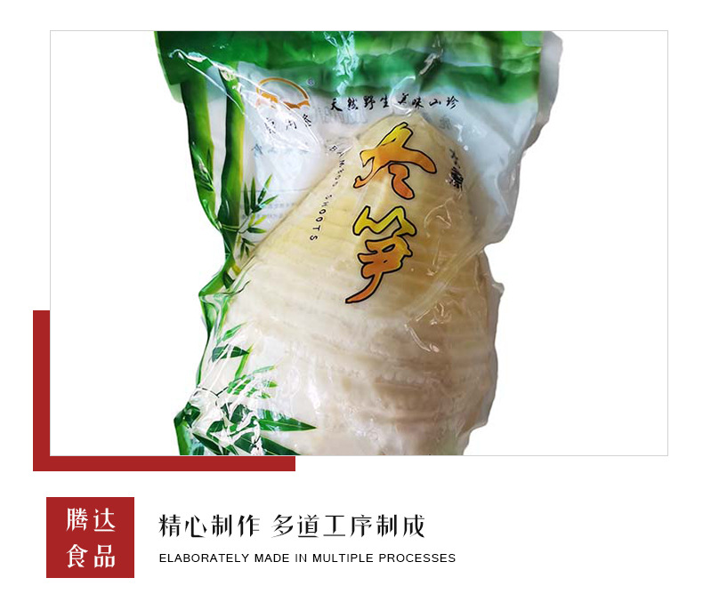 江西省腾达食品有限公司+详情页1_10