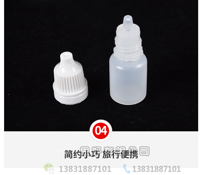 详情页_07