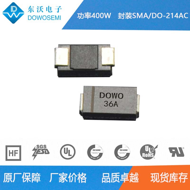 P4SMA36A/P4SMA36CA 小功率瞬态抑制TVS二极管 东沃电子 厂家直供
