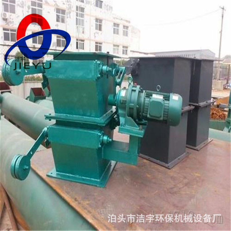 电动双层翻板锁气卸灰阀锁风喂料器单层重锤式翻板阀双向棒条阀