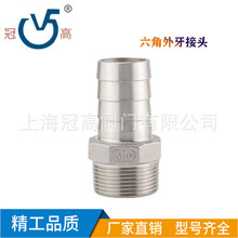 304���P䓌������^316���ǌ���ˮ��Ƥ��ܛ�ܽ��^3/8 1�� 2��