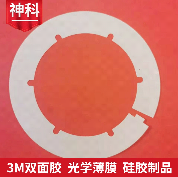 90 prince diffusion film light guide diffusion film flood light diffusion uniform light astigmatism paper