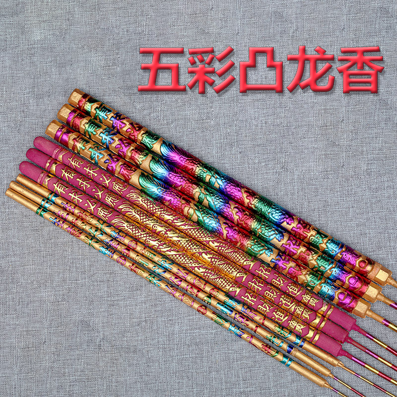 Buddhist Big and coarse fragrance for offering fragrance Large temple natural Worship household Mammon Sacrifice indoor Incense