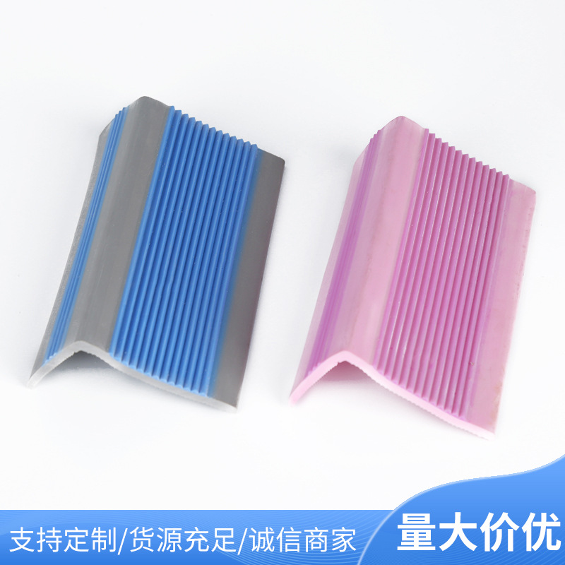 厂家供应pvc塑料压条 铝合金楼梯压条收口条 pvc软质踢脚线护角边-阿里巴巴