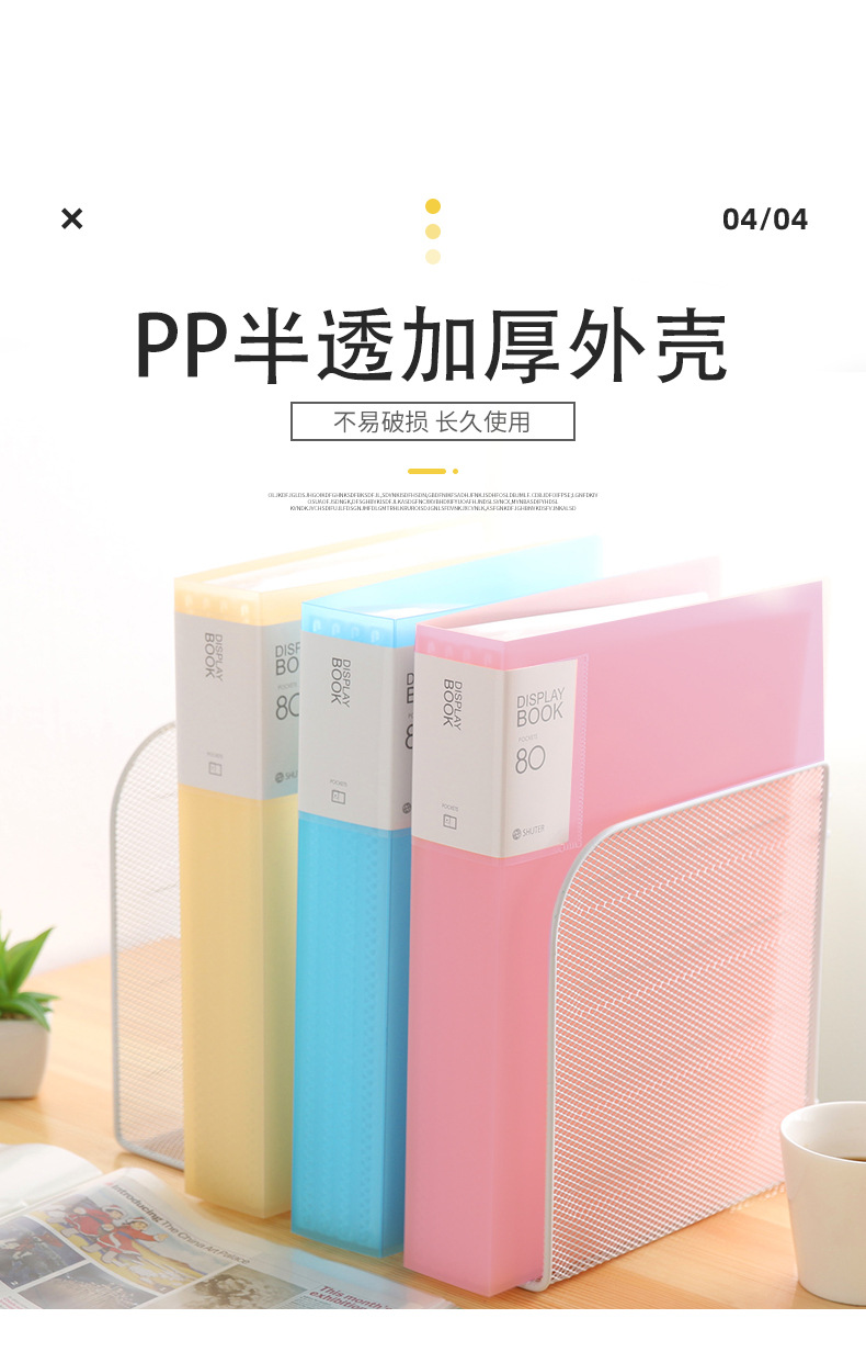 透明资料册A4插页文件夹多层资料夹试卷夹加厚10页20页30页40页详情图6